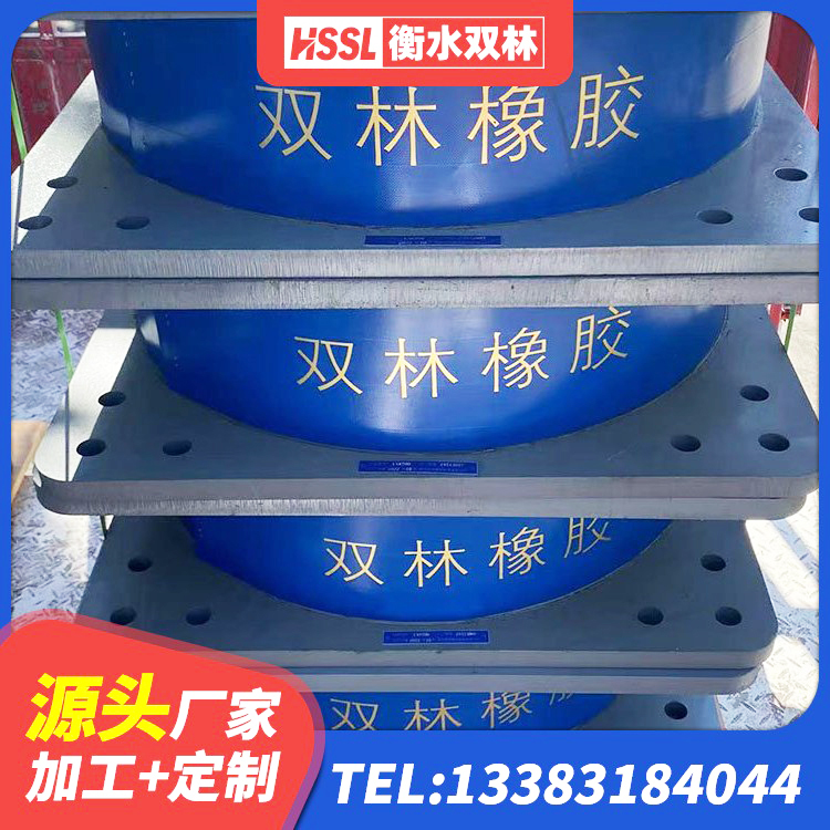 禹城市LNR隔震支座500源头工厂 禹城市建筑高阻尼减震橡胶隔震支座厂家 禹城市HDR800高阻尼隔震支座厂家电话 禹城市HDR800橡胶隔震支座厂家 - 第3张