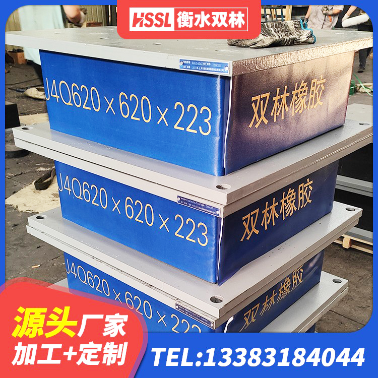 禹城市建筑用减隔震支座 禹城市HDR300隔震支座厂家 禹城市HDR1000高阻尼橡胶隔震支座多少钱 禹城市HDR500高阻尼隔震支座生产厂家 - 第8张