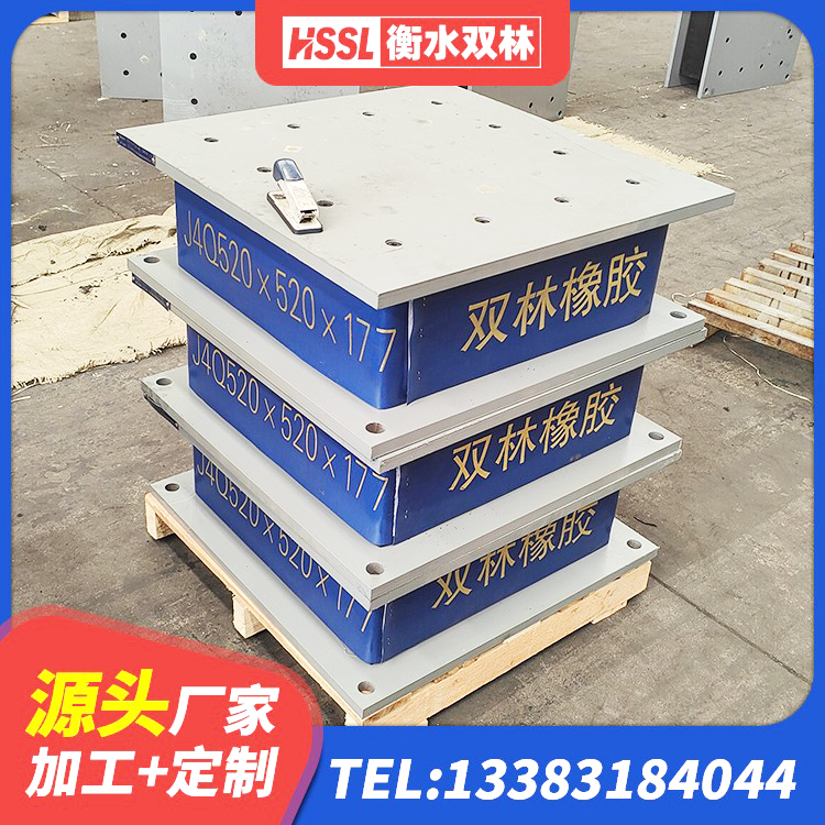 禹城市建筑钢结构支座生产厂家 禹城市隔震橡胶支座单价 禹城市建筑天然隔震支座(LNR) 禹城市LRB减隔震支座厂家 - 第7张