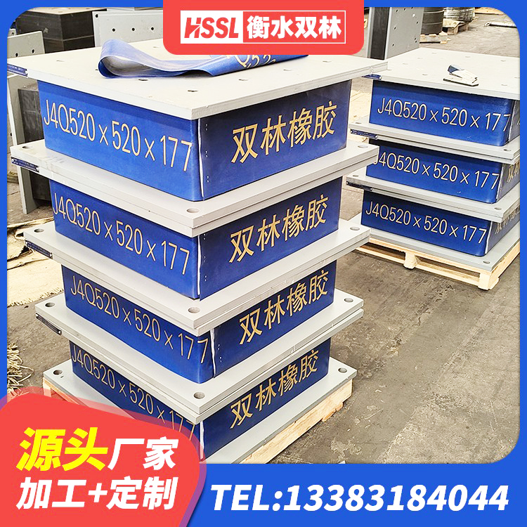 禹城市橡胶组合隔震支座什么价格 禹城市钢结构建筑减震支座 禹城市天然橡胶支座生产厂家 禹城市LNR水平分散力隔震支座 - 第1张