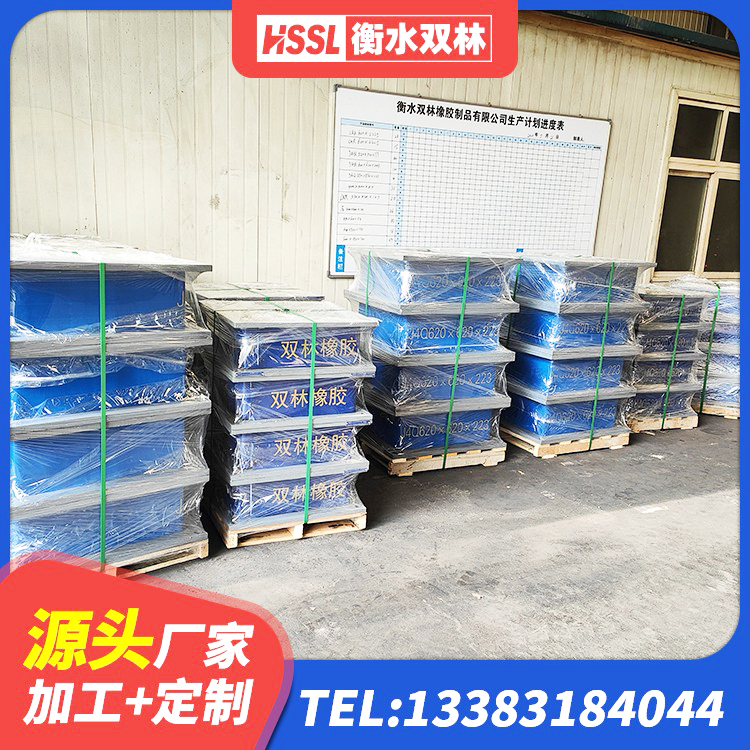 禹城市橡胶组合隔震支座什么价格 禹城市钢结构建筑减震支座 禹城市天然橡胶支座生产厂家 禹城市LNR水平分散力隔震支座 - 第3张