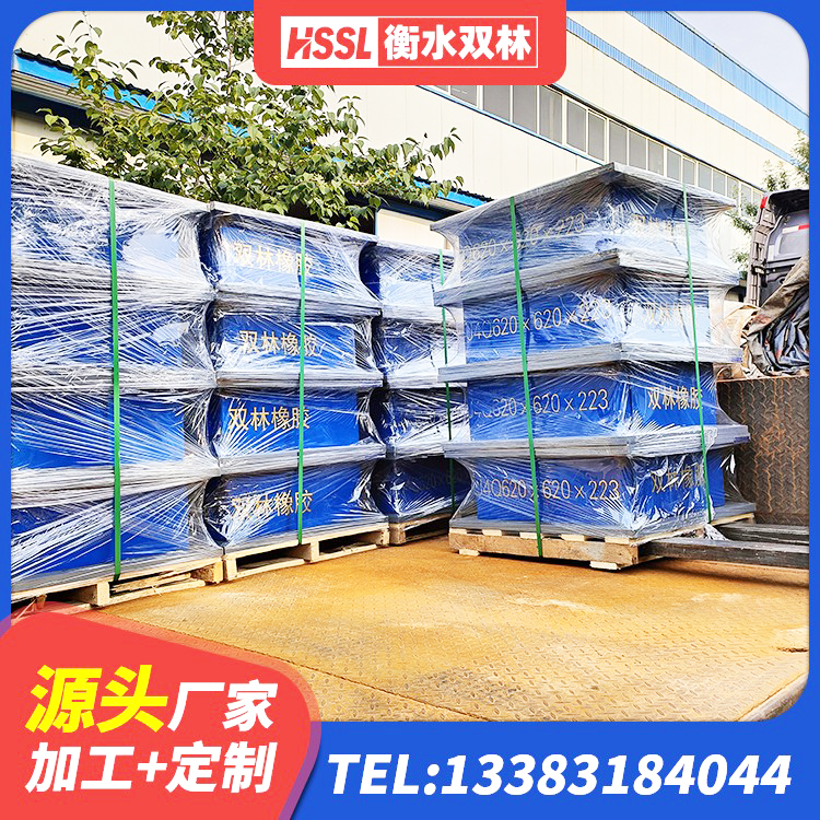 禹城市建筑天然橡胶隔震支座LRB700生产厂家 禹城市隔震支座LRB900 禹城市高阻尼隔震支座(HDR)生产厂家 禹城市建筑隔震支座I型源头工厂 - 第7张
