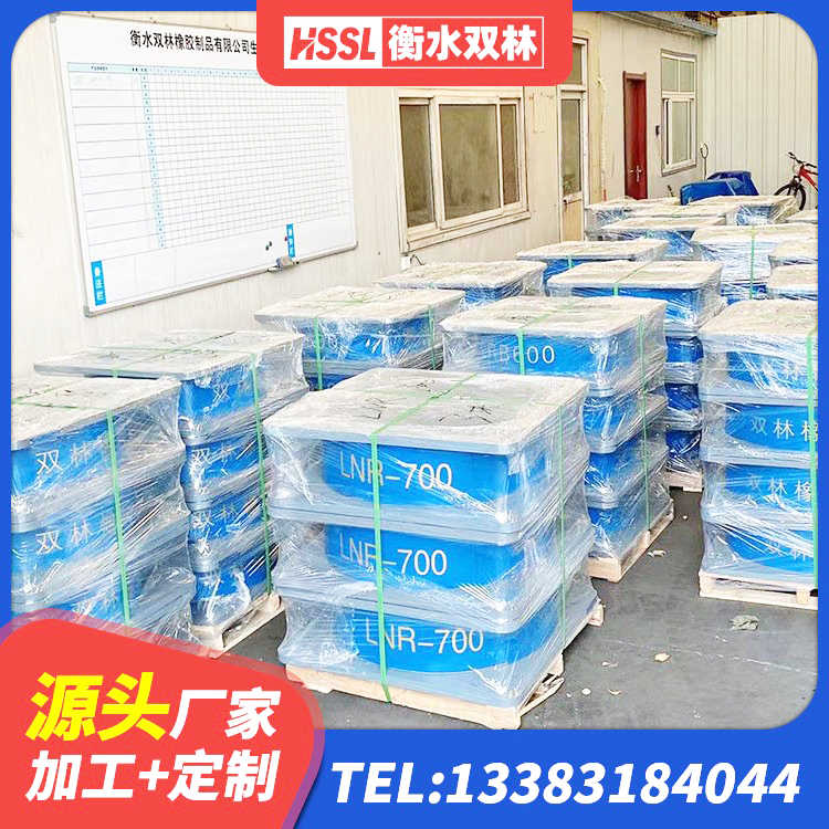 禹城市建筑高楼橡胶隔震支座源头工厂 禹城市LNR1300天然隔震支座多少钱 禹城市LNR橡胶隔震支座1300 禹城市LRB1200铅芯橡胶隔震支座源头工厂 - 第8张