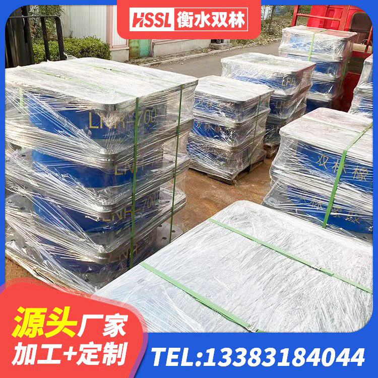 禹城市抗震式橡胶隔震支座源头工厂 禹城市房屋建筑隔震支座生产厂家 禹城市LRB300隔震支座多少钱 禹城市橡胶建筑隔震支座生产厂家 - 第3张