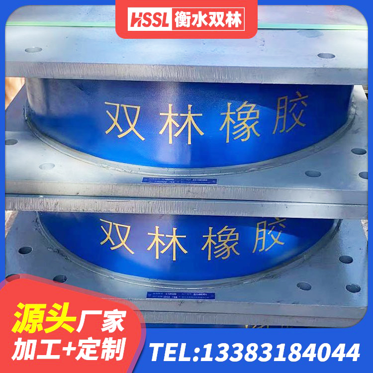 禹城市橡胶减震支座 禹城市LNR700天然隔震支座生产厂家 禹城市建筑隔震支座加工厂家 禹城市LRB橡胶隔震支座800(II型)厂家 - 第3张