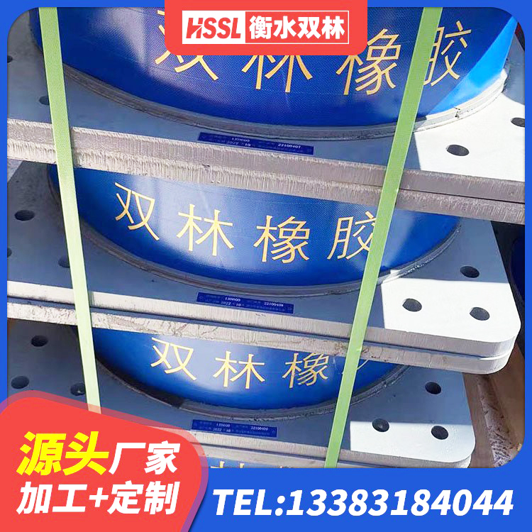 禹城市HDR400高阻尼橡胶支座多少钱 禹城市分散力型隔震支座源头工厂 禹城市水平力分散力型隔震支座LNR厂家 禹城市房屋抗震橡胶隔震支座源头工厂 - 第3张