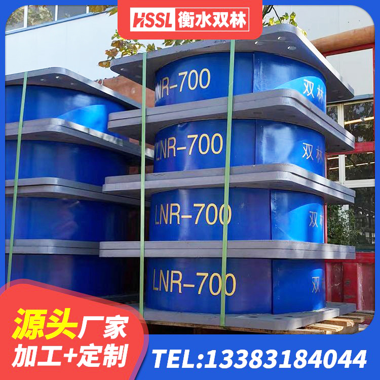 禹城市建筑天然橡胶隔震支座厂家直销源头工厂 禹城市高承载力耗能隔震支座生产厂家 禹城市建筑橡胶隔震支座价格 禹城市水平分散力隔震支座厂家电话 - 第8张