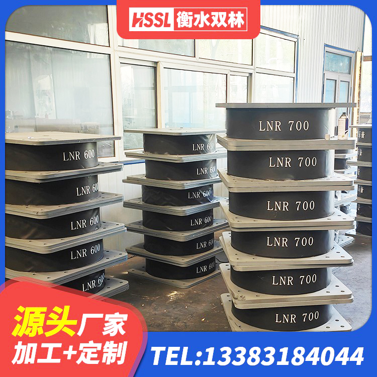 禹城市建筑天然橡胶隔震支座LRB700生产厂家 禹城市隔震支座LRB900 禹城市高阻尼隔震支座(HDR)生产厂家 禹城市建筑隔震支座I型源头工厂 - 第8张