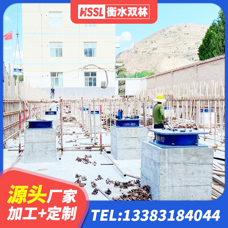 禹城市橡胶减震支座 禹城市LNR700天然隔震支座生产厂家 禹城市建筑隔震支座加工厂家 禹城市LRB橡胶隔震支座800(II型)厂家 - 第6张