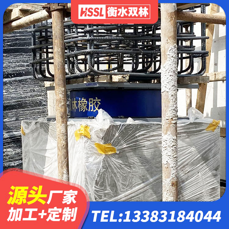 禹城市LNR隔震支座500源头工厂 禹城市建筑高阻尼减震橡胶隔震支座厂家 禹城市HDR800高阻尼隔震支座厂家电话 禹城市HDR800橡胶隔震支座厂家 - 第5张