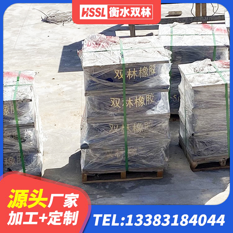 禹城市铅芯隔震支座定制源头工厂 禹城市HDR(I)支座生产厂家 禹城市HDR系列高阻尼隔震支座厂家电话 禹城市天然隔震支座LNR - 第6张