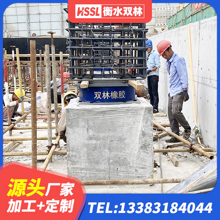 禹城市抗震式橡胶隔震支座源头工厂 禹城市房屋建筑隔震支座生产厂家 禹城市LRB300隔震支座多少钱 禹城市橡胶建筑隔震支座生产厂家 - 第5张