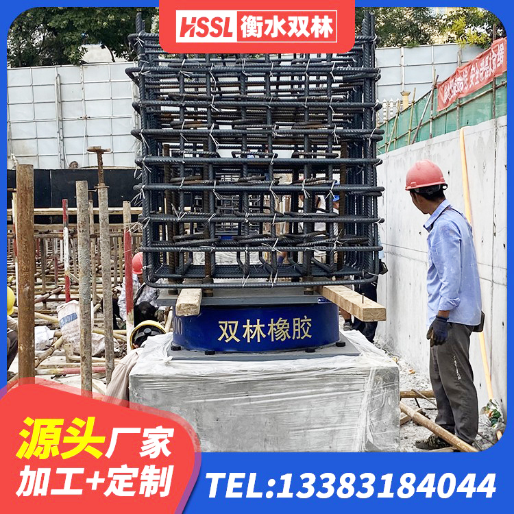 禹城市LNR隔震支座500源头工厂 禹城市建筑高阻尼减震橡胶隔震支座厂家 禹城市HDR800高阻尼隔震支座厂家电话 禹城市HDR800橡胶隔震支座厂家 - 第2张