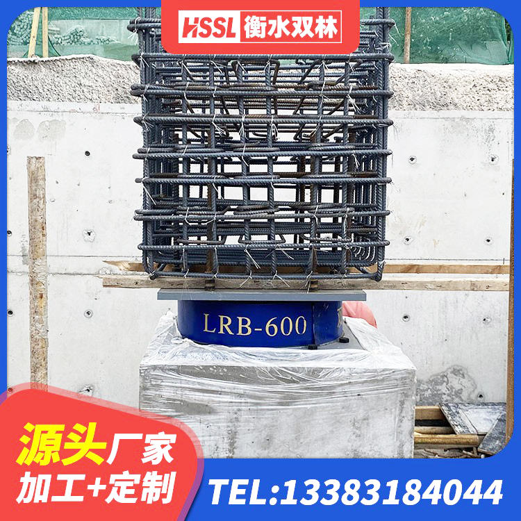 禹城市铅芯橡胶隔震支座LRB 禹城市建筑用橡胶支座多少钱 禹城市HDR(I)支座 禹城市LRB1400铅芯橡胶隔震支座什么价格 - 第5张