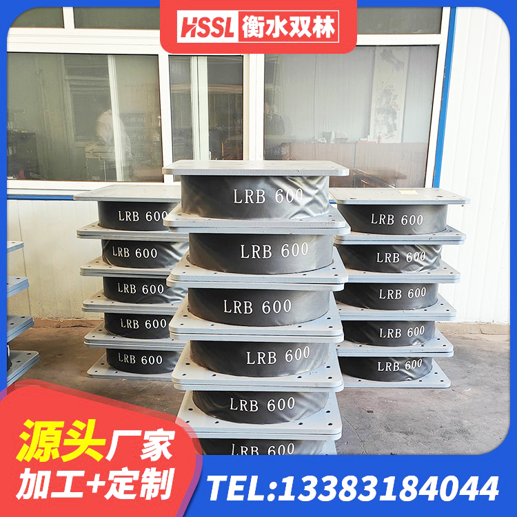 禹城市LRB500-II型隔震支座源头工厂 禹城市建筑隔震支座LBR厂家 禹城市高阻尼隔震支座源头工厂 禹城市房建橡胶抗震支座生产厂家 - 第1张