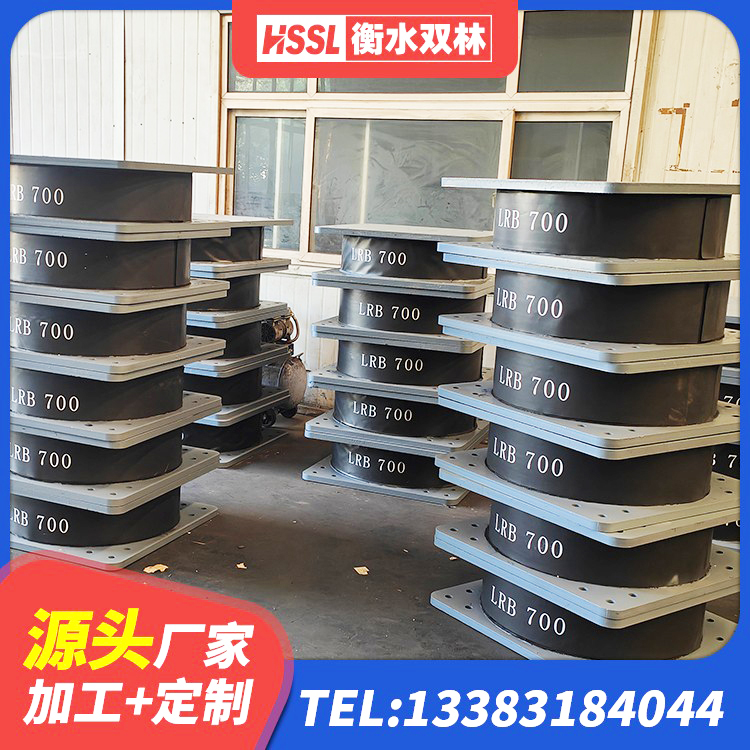 禹城市建筑高楼橡胶隔震支座源头工厂 禹城市LNR1300天然隔震支座多少钱 禹城市LNR橡胶隔震支座1300 禹城市LRB1200铅芯橡胶隔震支座源头工厂 - 第5张