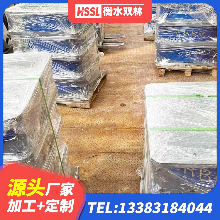 禹城市建筑用减隔震支座 禹城市HDR300隔震支座厂家 禹城市HDR1000高阻尼橡胶隔震支座多少钱 禹城市HDR500高阻尼隔震支座生产厂家 - 第2张