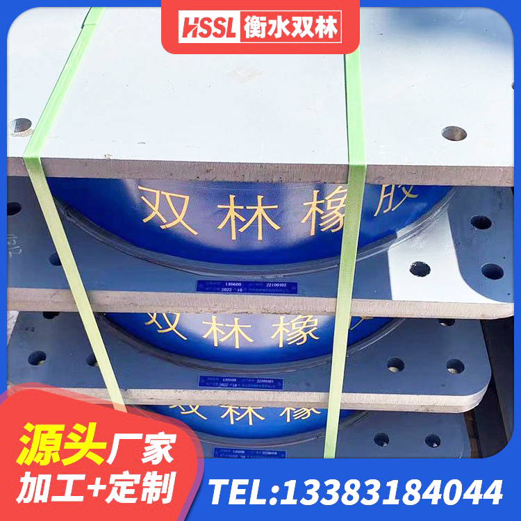 禹城市隔震支座LRB600-Ⅱ厂家 禹城市LRB300橡胶隔震支座什么价格 禹城市LRB橡胶隔震支座800生产厂家 禹城市天然橡胶隔震支座(LNR)生产厂家 - 第1张