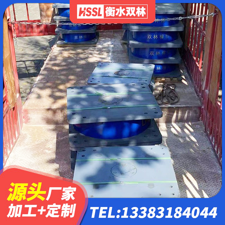 禹城市铅芯橡胶隔震支座LRB 禹城市建筑用橡胶支座多少钱 禹城市HDR(I)支座 禹城市LRB1400铅芯橡胶隔震支座什么价格 - 第4张