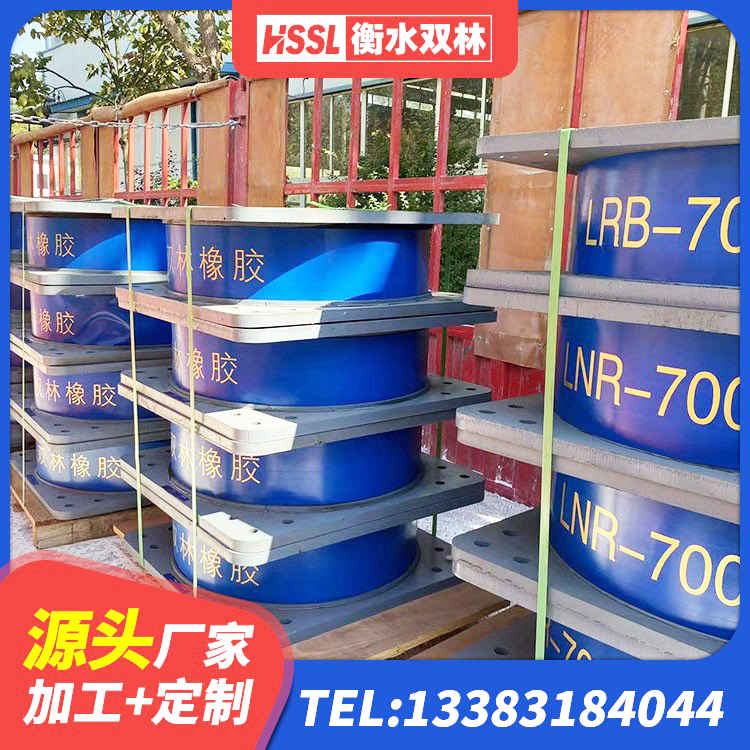 禹城市建筑隔振支座什么价格 禹城市LNR1300支座什么价格 禹城市建筑隔震橡胶支座厂家 禹城市LNR隔震橡胶支座多少钱 - 第4张