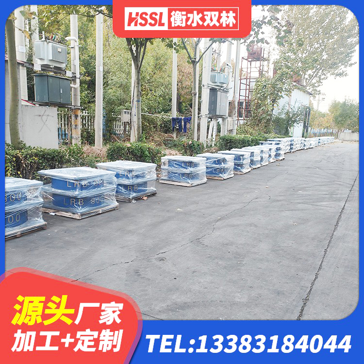 禹城市建筑钢结构支座生产厂家 禹城市隔震橡胶支座单价 禹城市建筑天然隔震支座(LNR) 禹城市LRB减隔震支座厂家 - 第6张