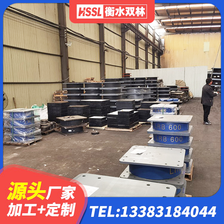 禹城市建筑天然橡胶隔震支座厂家直销源头工厂 禹城市高承载力耗能隔震支座生产厂家 禹城市建筑橡胶隔震支座价格 禹城市水平分散力隔震支座厂家电话 - 第3张