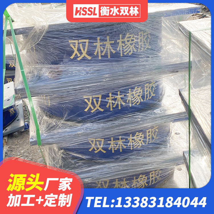 禹城市橡胶减震支座 禹城市LNR700天然隔震支座生产厂家 禹城市建筑隔震支座加工厂家 禹城市LRB橡胶隔震支座800(II型)厂家 - 第5张