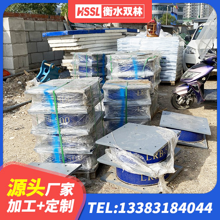 禹城市建筑天然橡胶隔震支座厂家直销源头工厂 禹城市高承载力耗能隔震支座生产厂家 禹城市建筑橡胶隔震支座价格 禹城市水平分散力隔震支座厂家电话 - 第2张